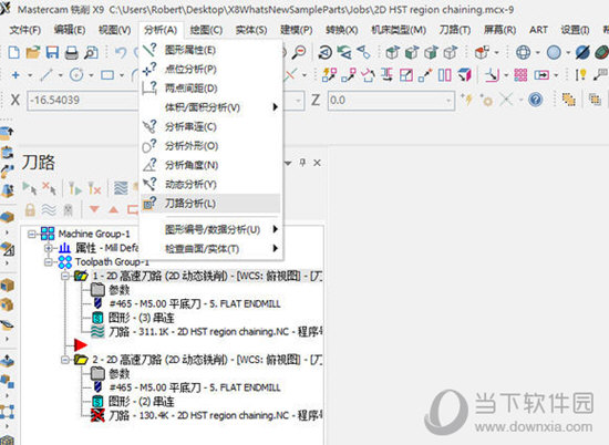 MastercamX9中文破解版