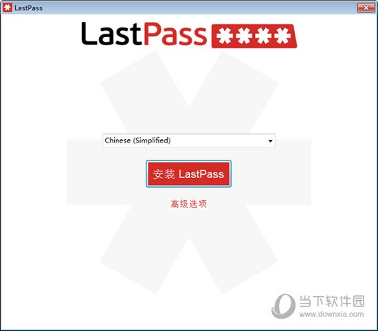 Lastpass(密码管理软件) V4.70.0 官方版