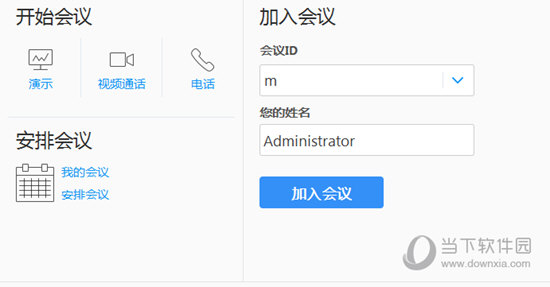 TeamViewer 14绿色破解版