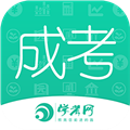 成人高考成考 V3.8.45 安卓版