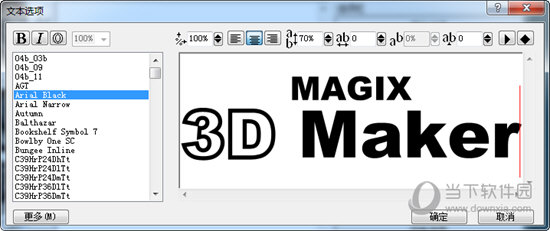 MAGIX 3D Maker