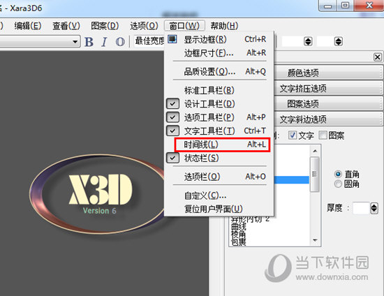 在“窗口”栏目中将“时间线”调出来