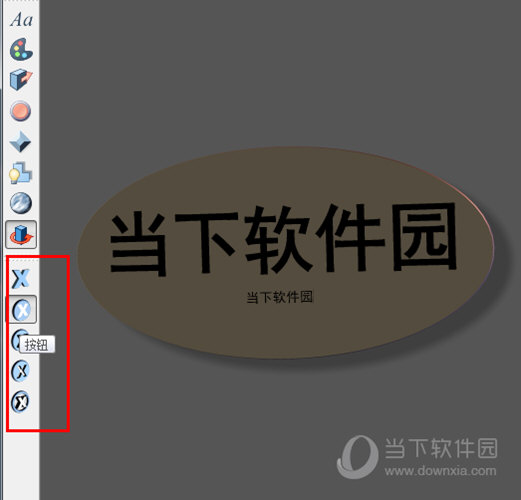 在菜单栏的左下角可以进行更改