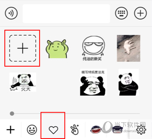 自定义表情中点击【+】