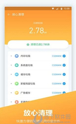内存优化