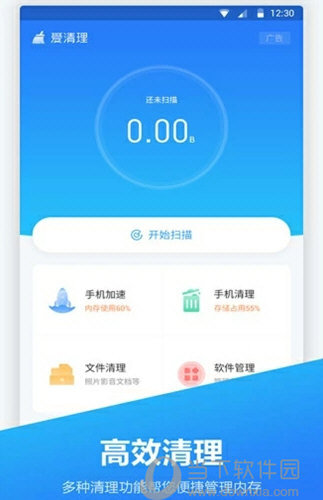 内存优化