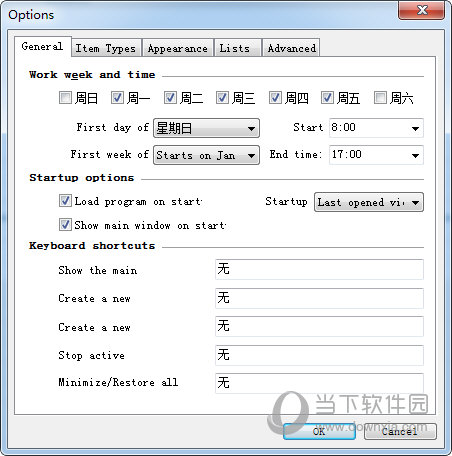 Calendarscope