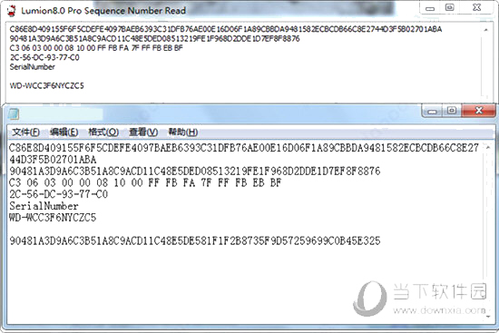 lumion9.0中文破解版
