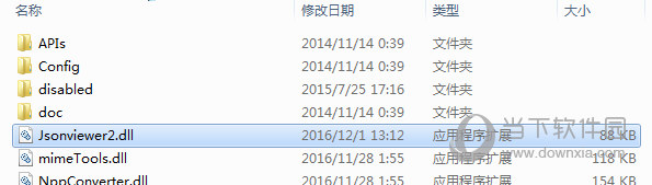 notepad++中文版
