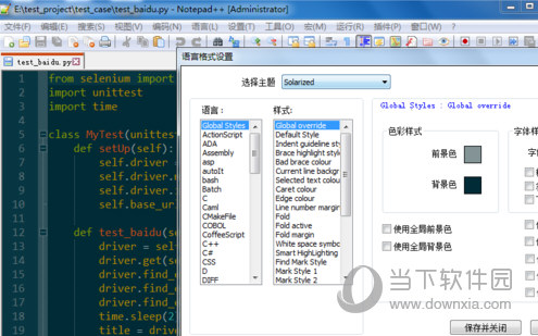 notepad++中文版