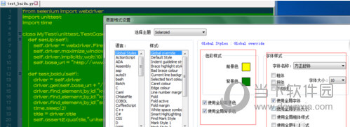 notepad++中文版