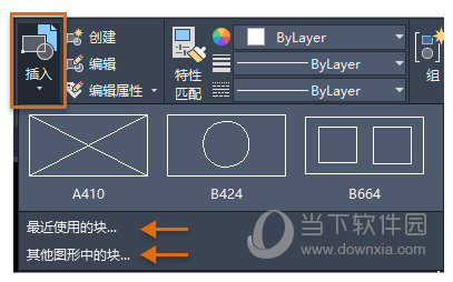 AutoCAD 2020破解版