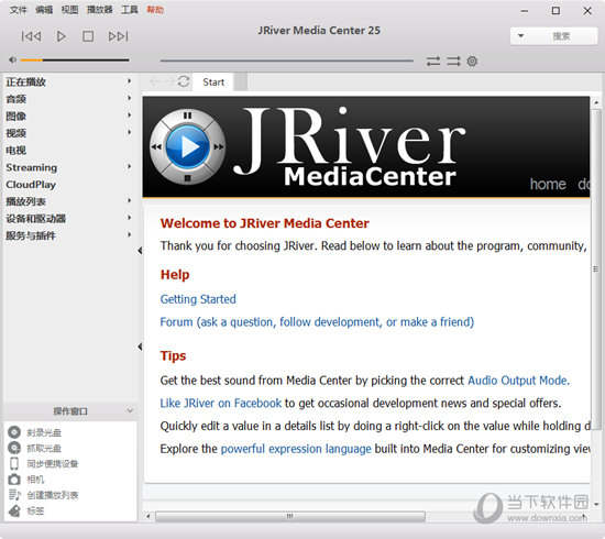 JRiver Media Center v25.0.24 Patch