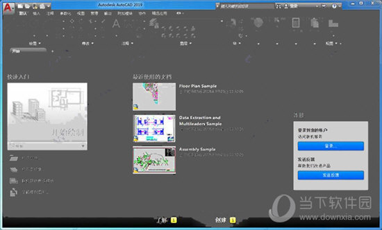 autocad lt 2019 price autocad lt 2019 price
