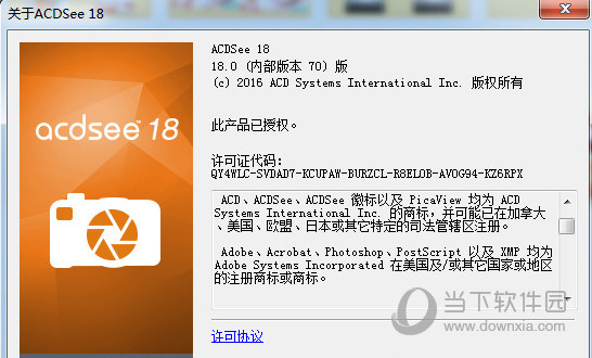 ACDSee18许可证密钥破解版