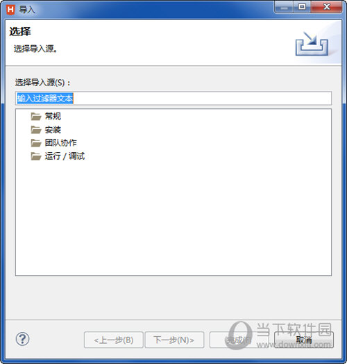 Hbuilder编辑器