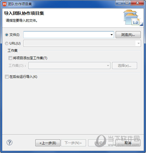 Hbuilder编辑器