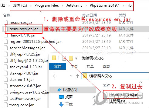 phpstorm2019破解版