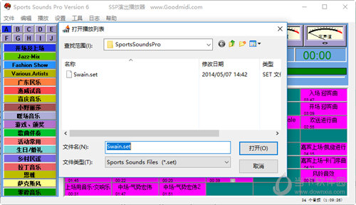 sports sounds pro汉化版