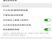今日头条极速版怎么注销账号 只需一步即可