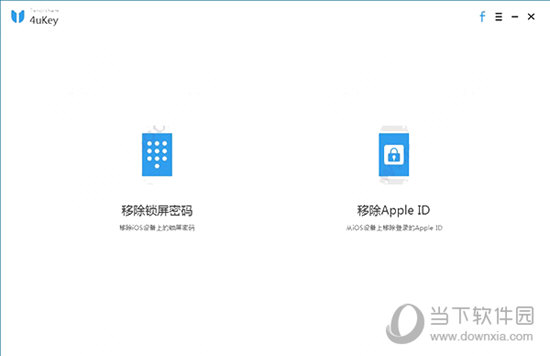 4ukey iphone 12 4ukey iphone 12