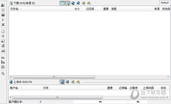电驴无限制破解版
