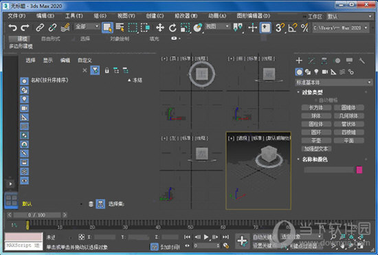3dmax2020注册机64位