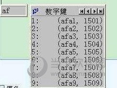 cf怎么打空格名字2017图片