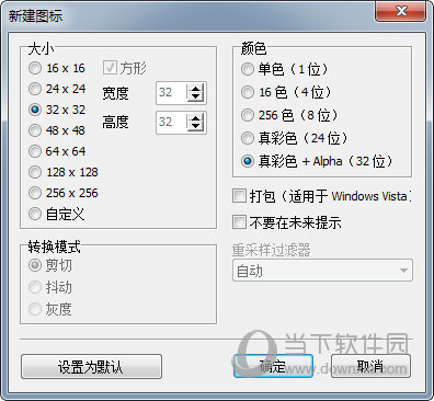 Sib Icon Studio