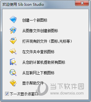 Sib Icon Studio