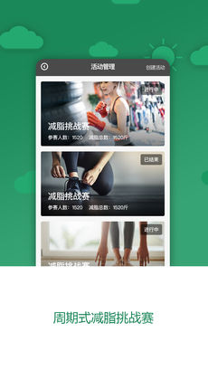 科减 V1.4.7 安卓版截图4