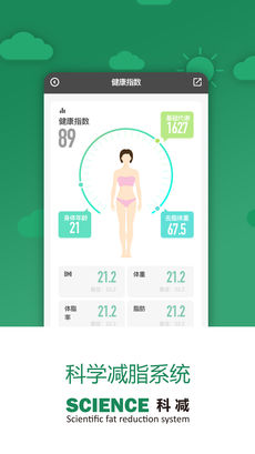 科减 V1.4.7 安卓版截图2