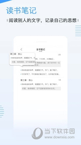 博库图书馆