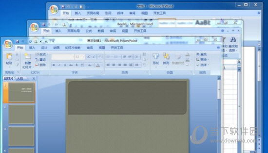 Office2019三合一精简版