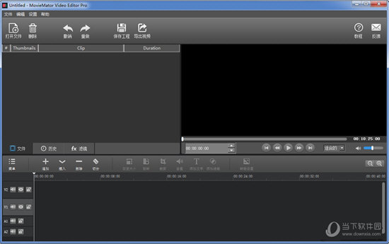 video editor汉化版_avs video editor中文破解版_avs video editor中文版官方下载