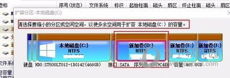 diskgenius简体中文版