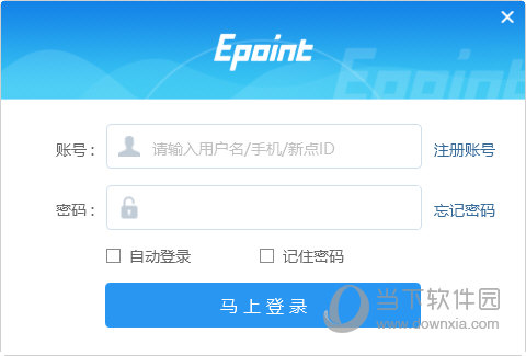 标桥清标工具破解版