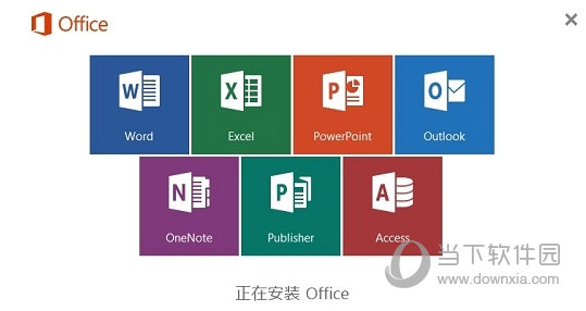 Office365个人版