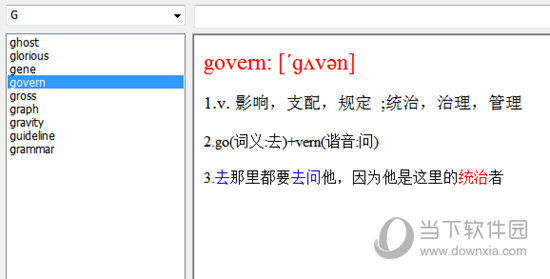 笑笑谐音记单词破解版