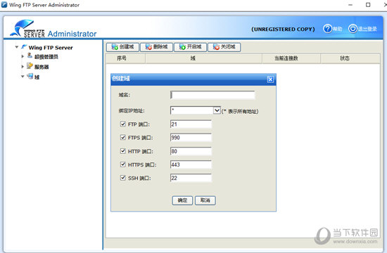 Wing FTP Server