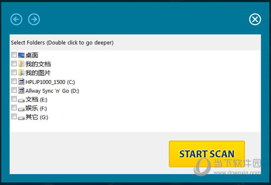 Remo Duplicate File Remover