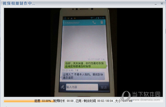 私房电子相册制作软件旗舰版破解版