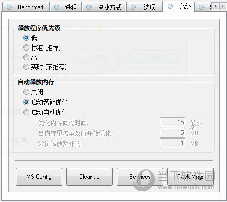 RAM Saver Pro