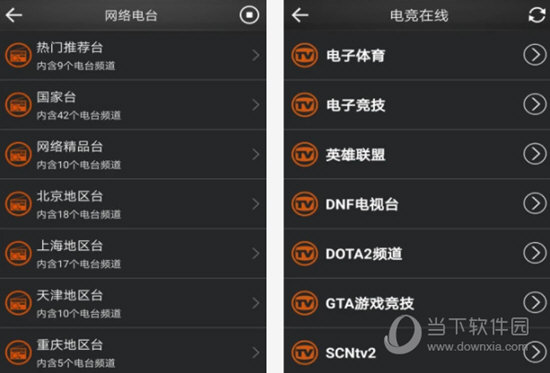 万能视频播放器电脑版
