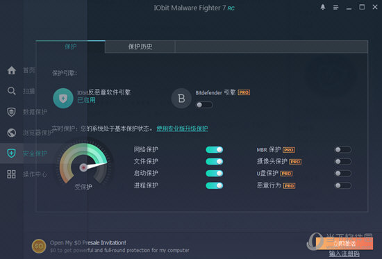 IObit Malware Fighter 7