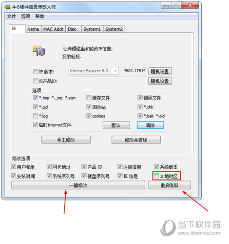 渲梦工厂2.2.5.2破解版