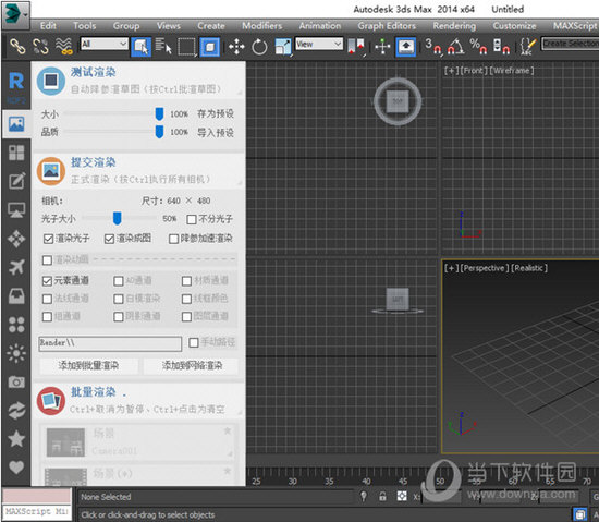 渲梦工厂2.2.5.3破解版
