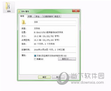 Keil uVision3下载