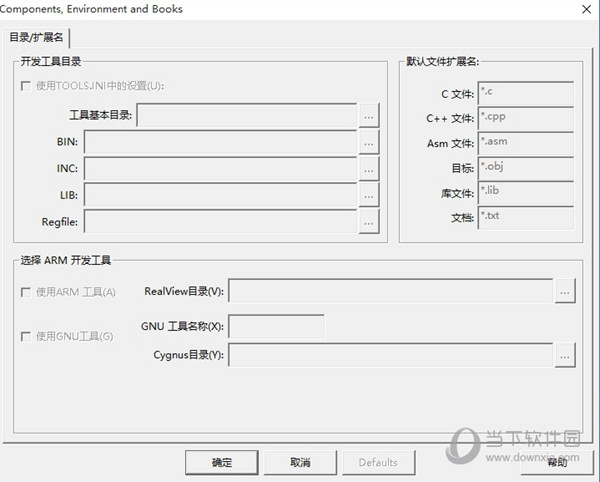 Keil uVision3下载
