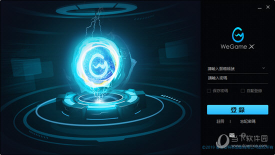 WeGameX